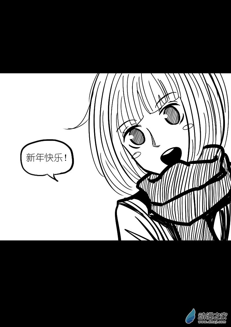 第37话6