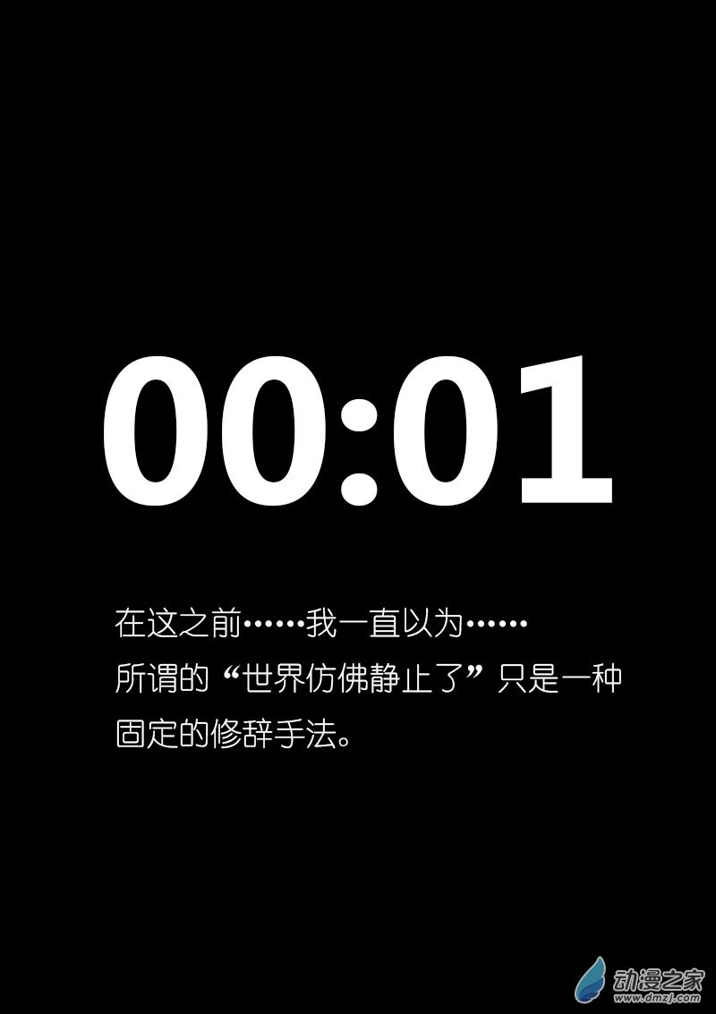 第38话0