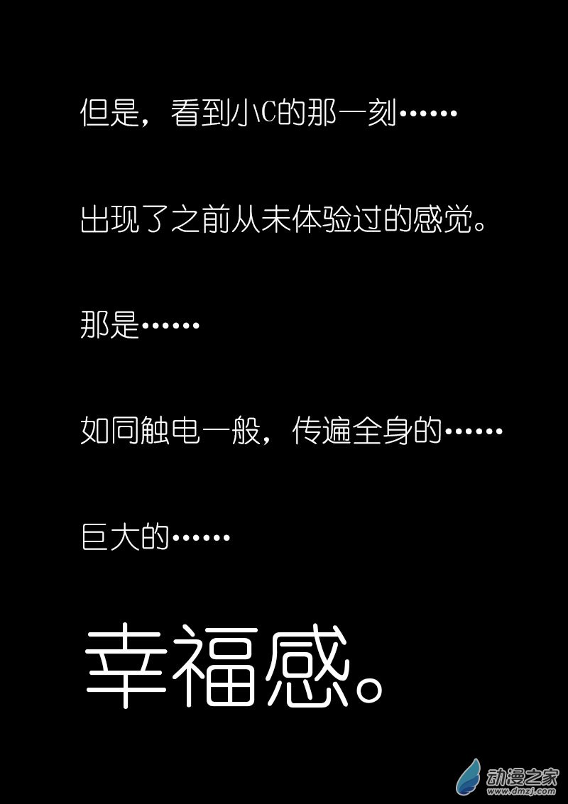 第38话1