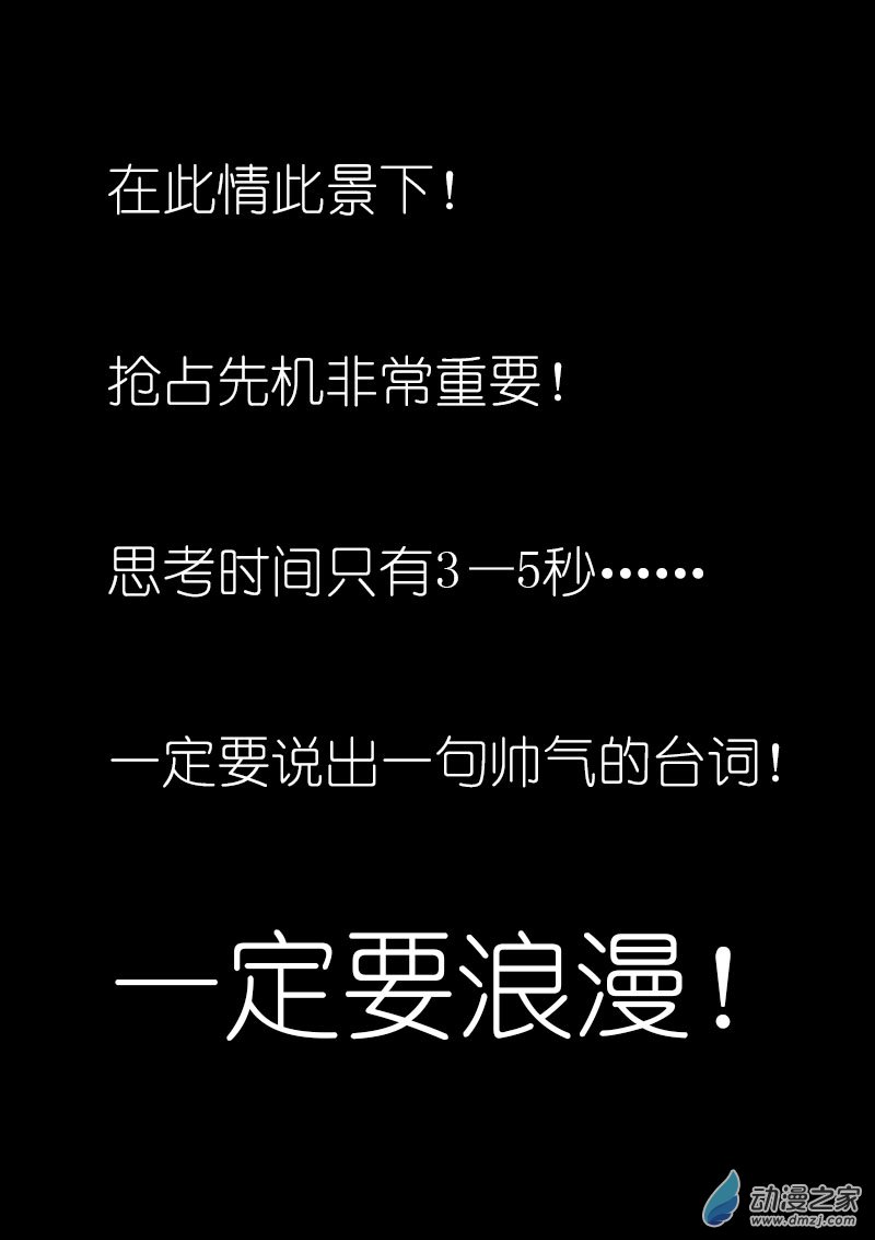 第38话4