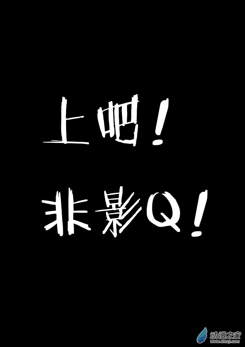 第38话5