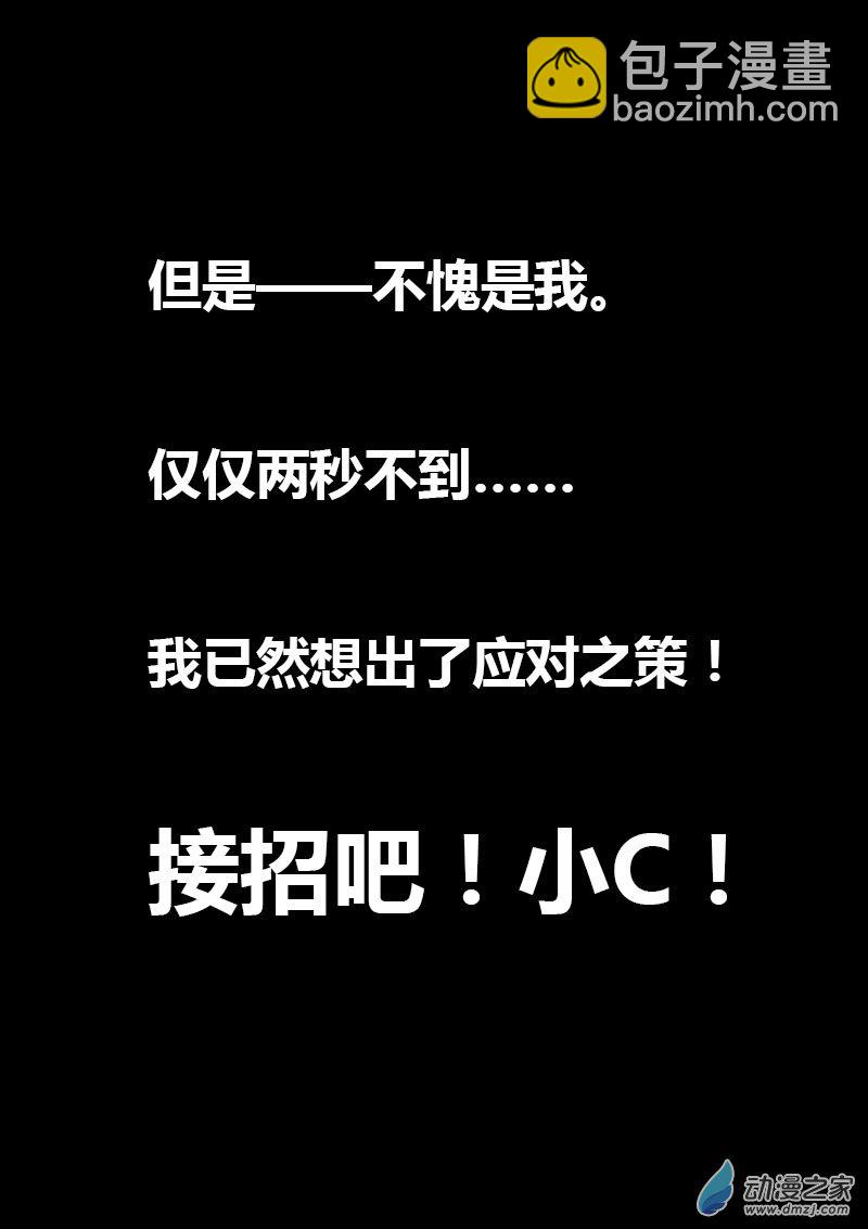 第41话2