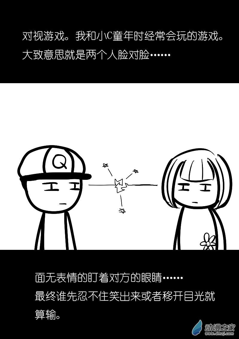第43话1