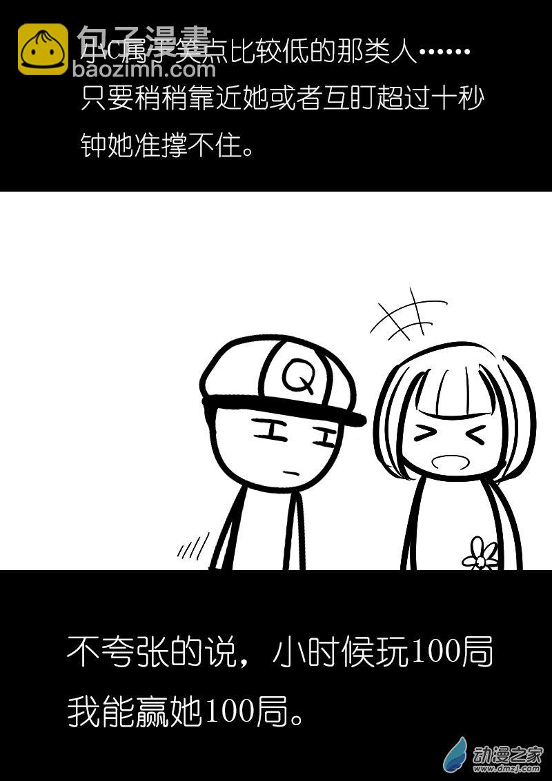 第43话2