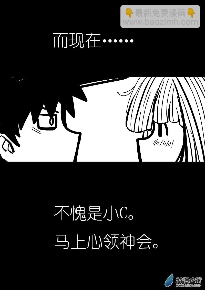 第43话3