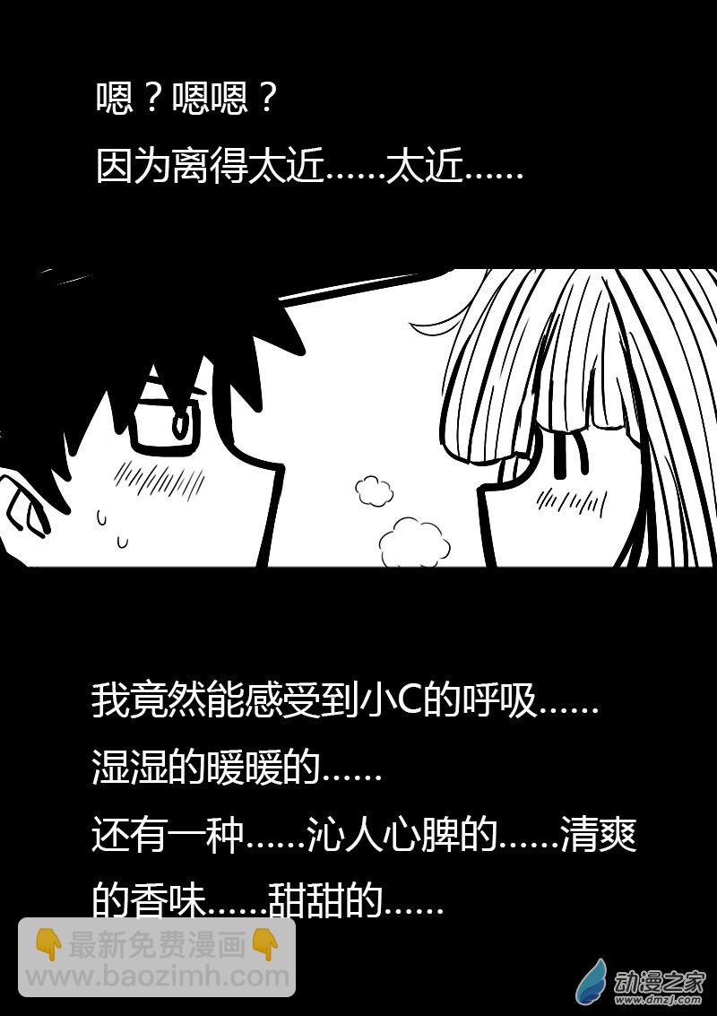 第43话5