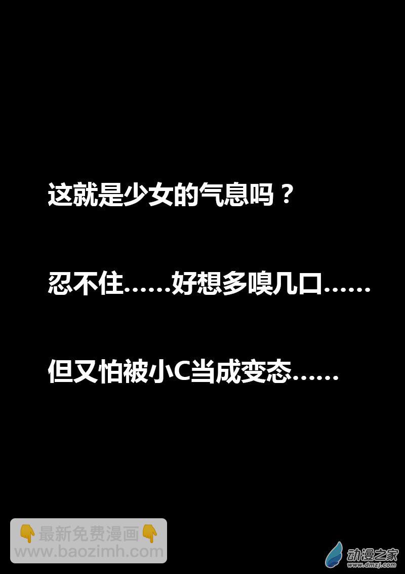 第43话6