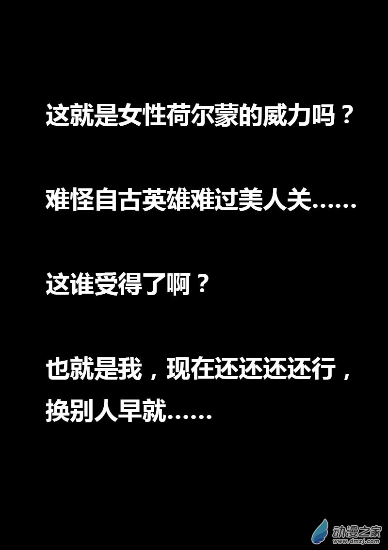 第44话0