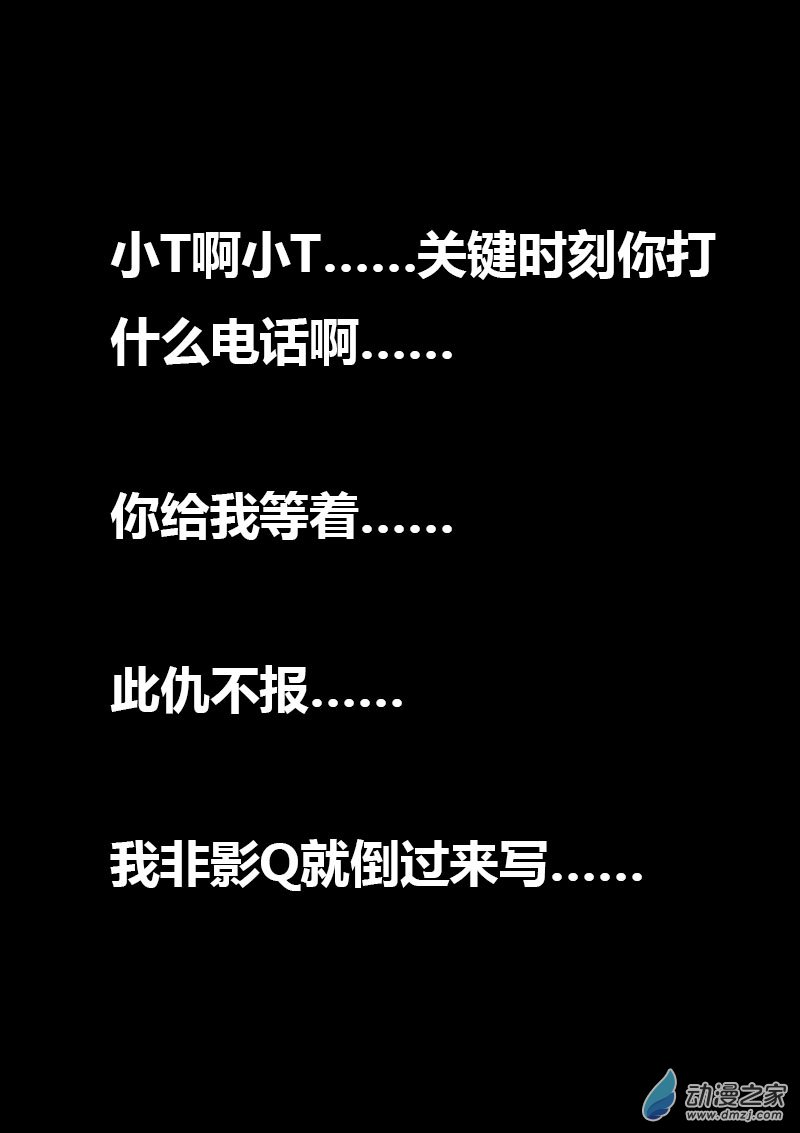 第46话0