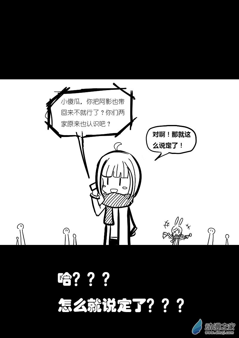 第46话2