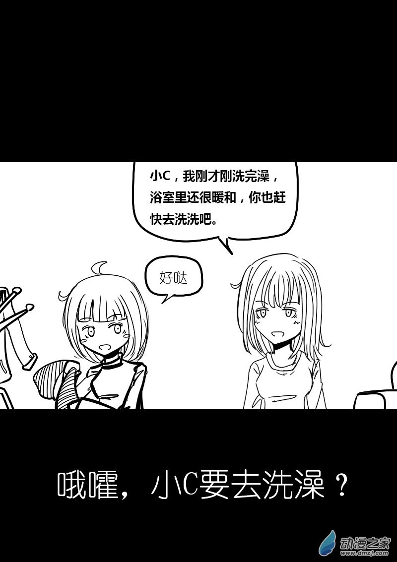 第51话2