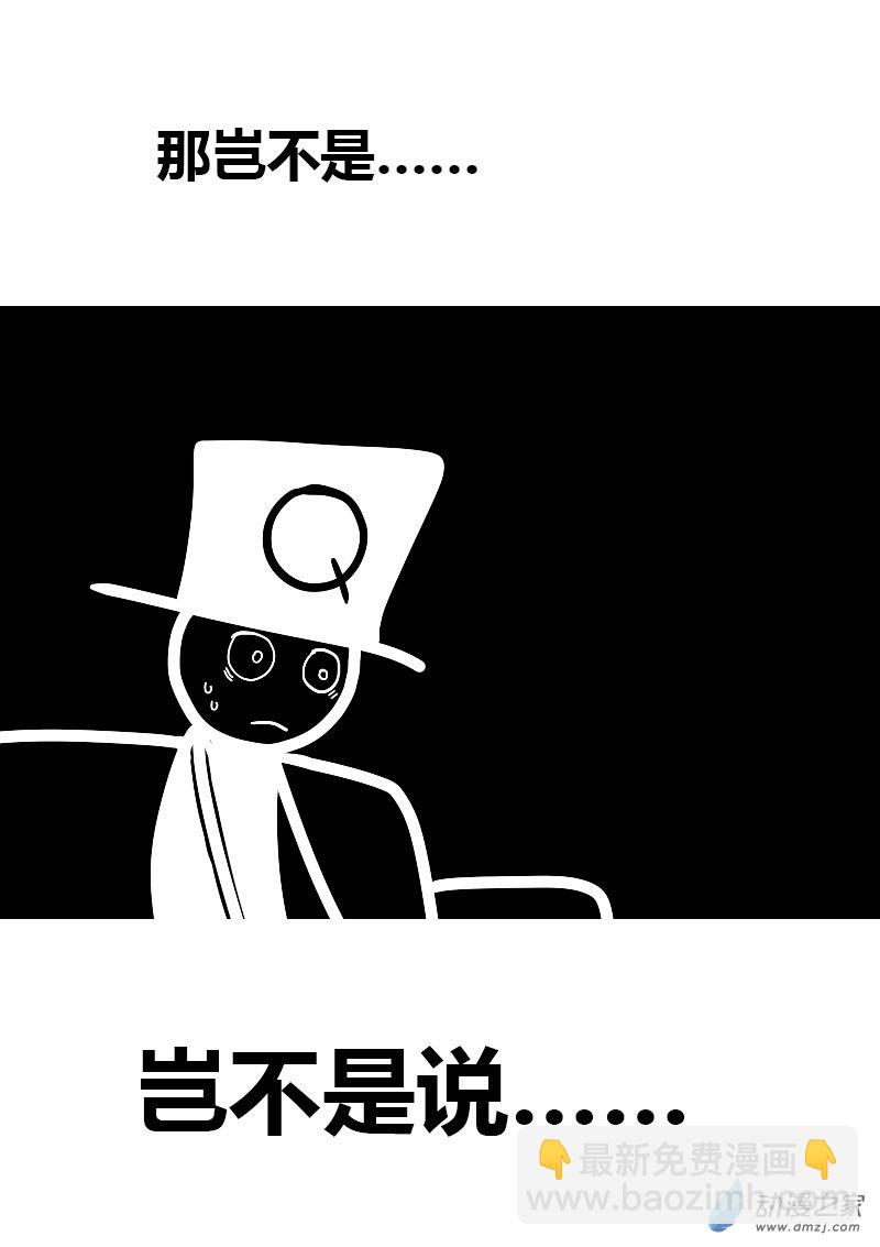 第51话4