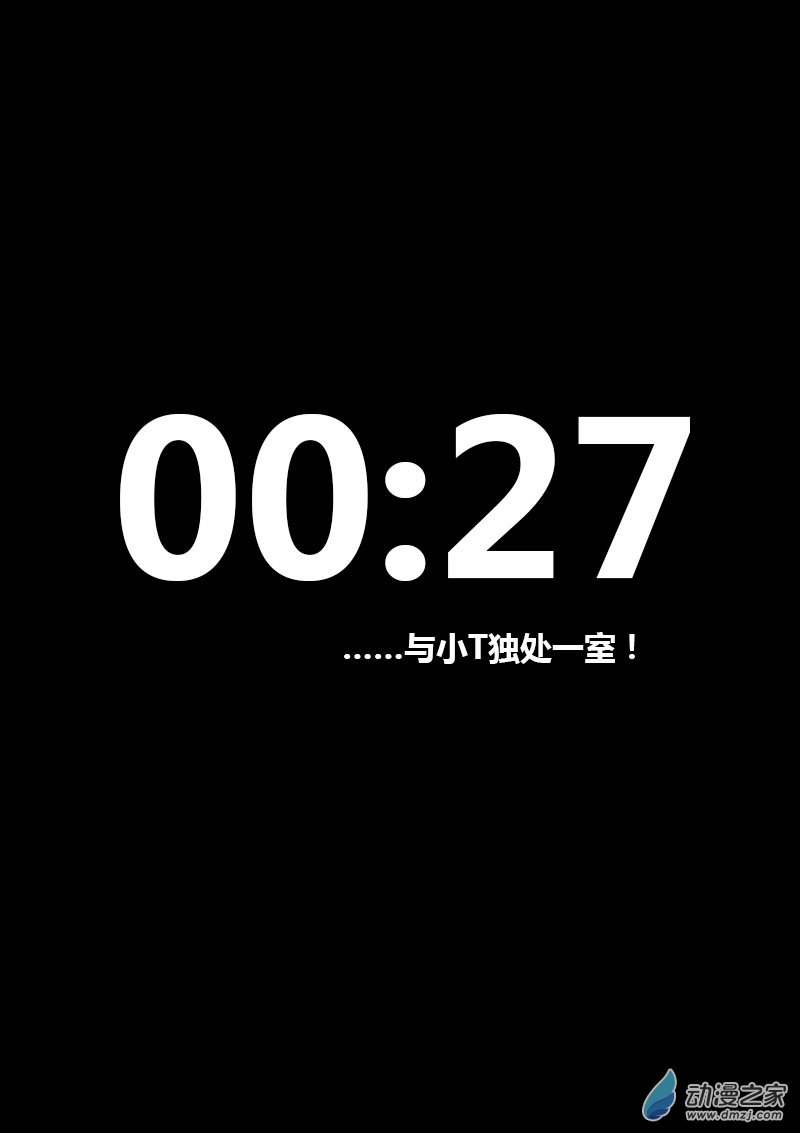 第52话0
