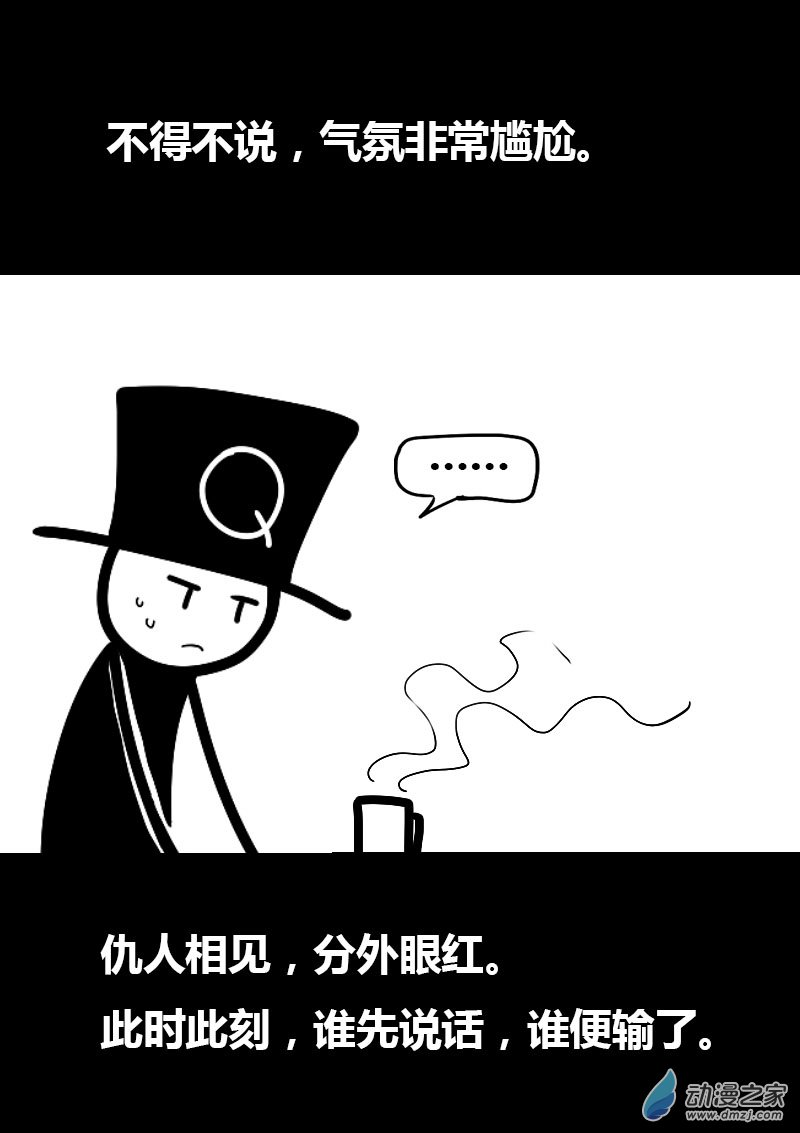第52话1
