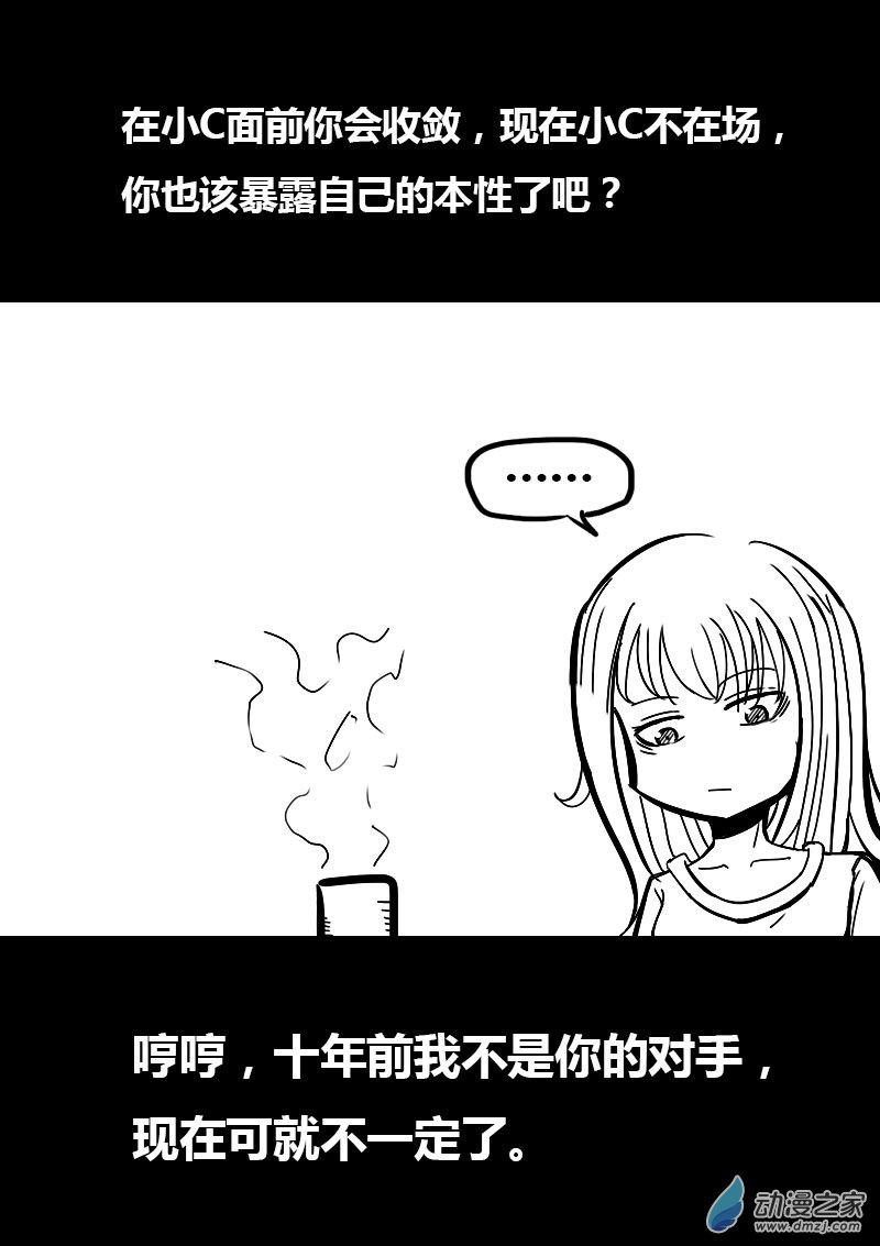第52话2