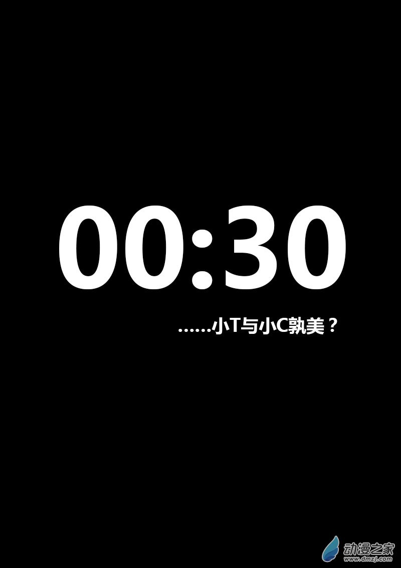 第54话0