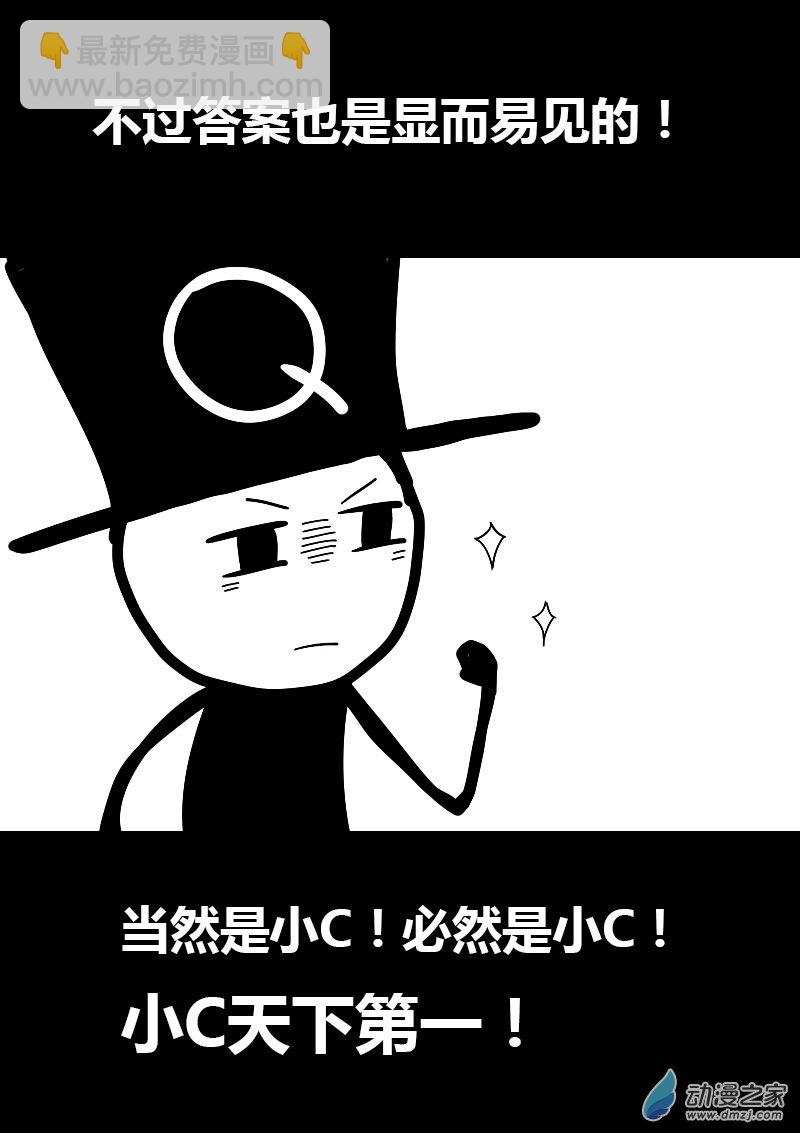 第54话2