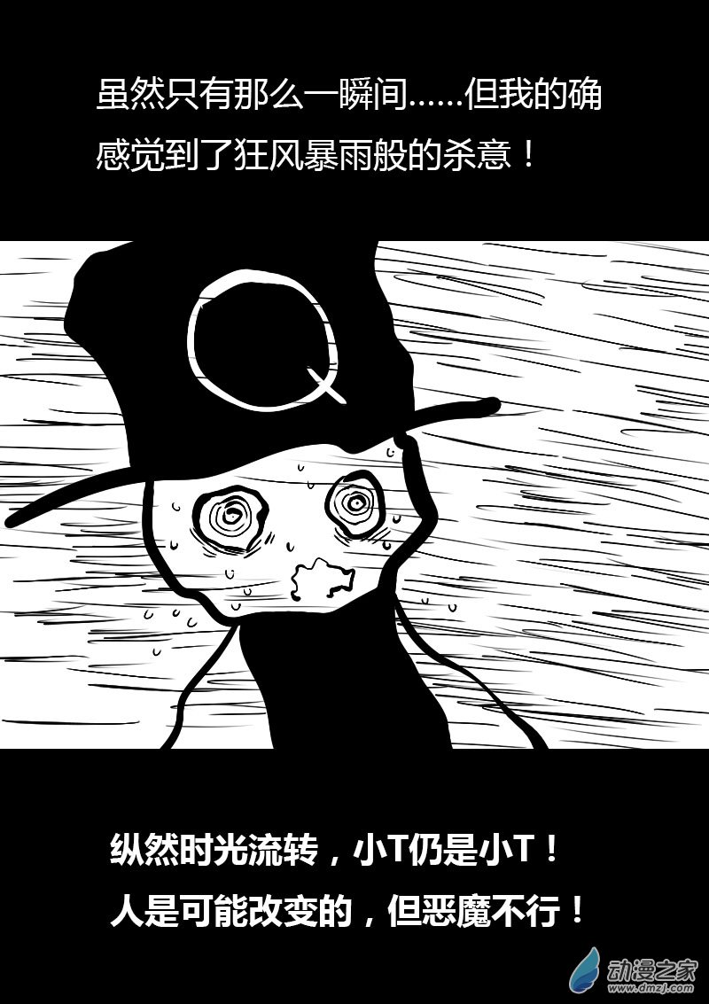 第55话1
