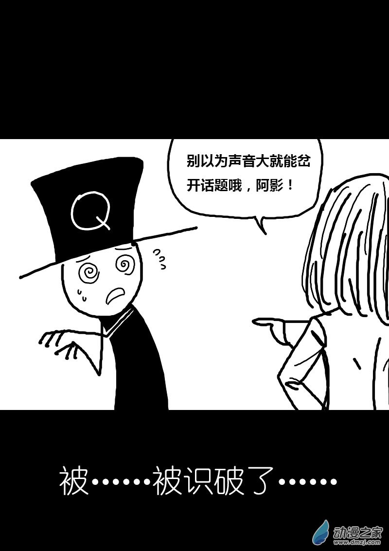 第56话2
