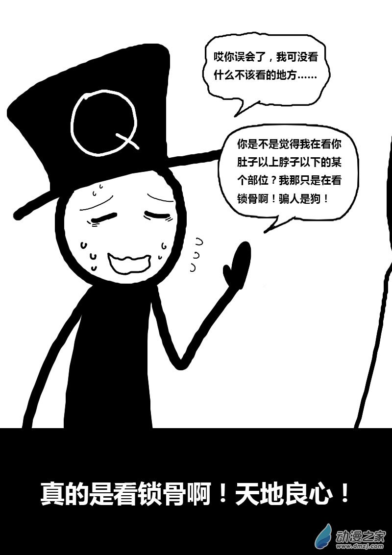 第57话0