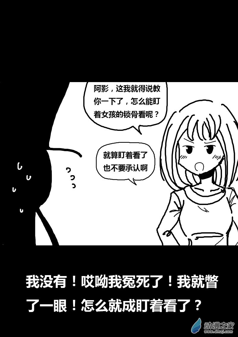 第58话1