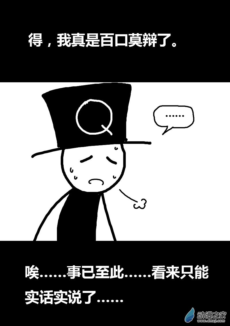 第59话0