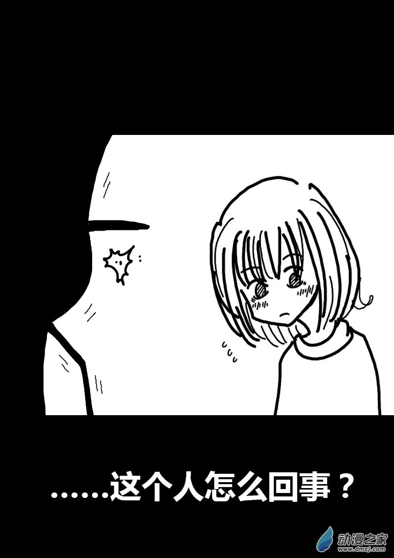 第59话3
