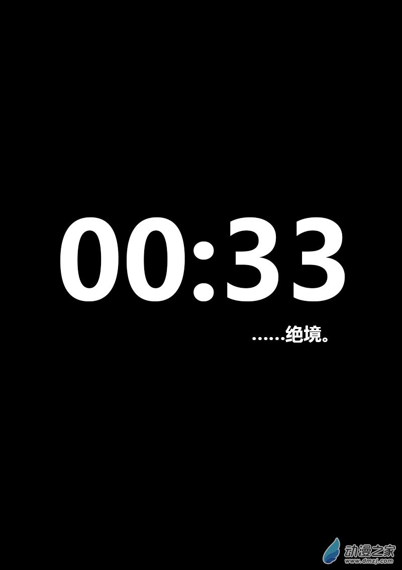 第61话0