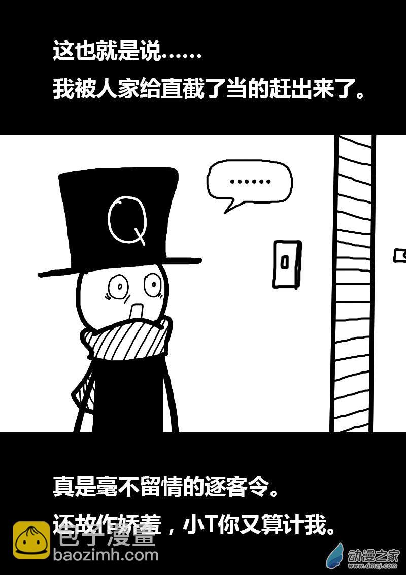 第61话2