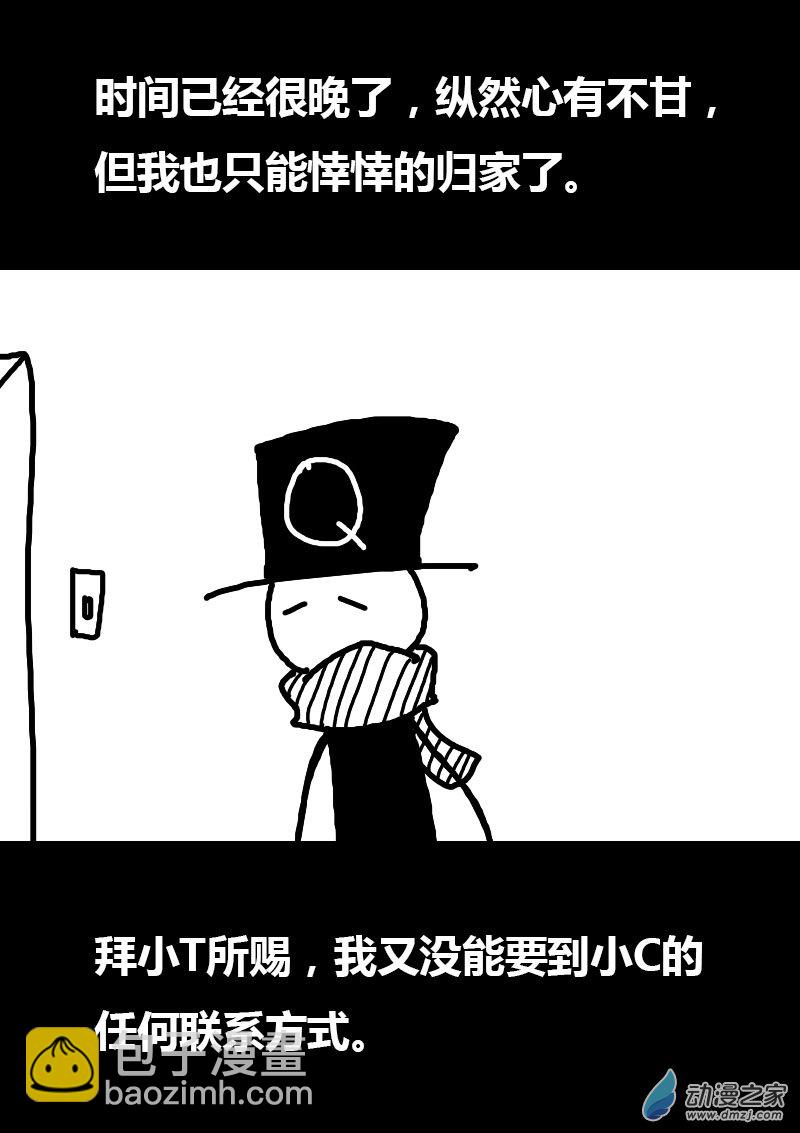 第61话3