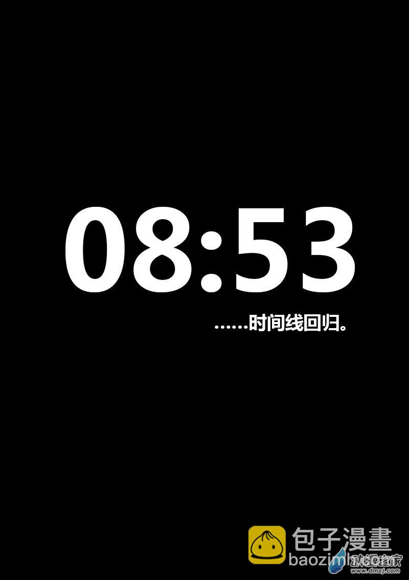 第61话4