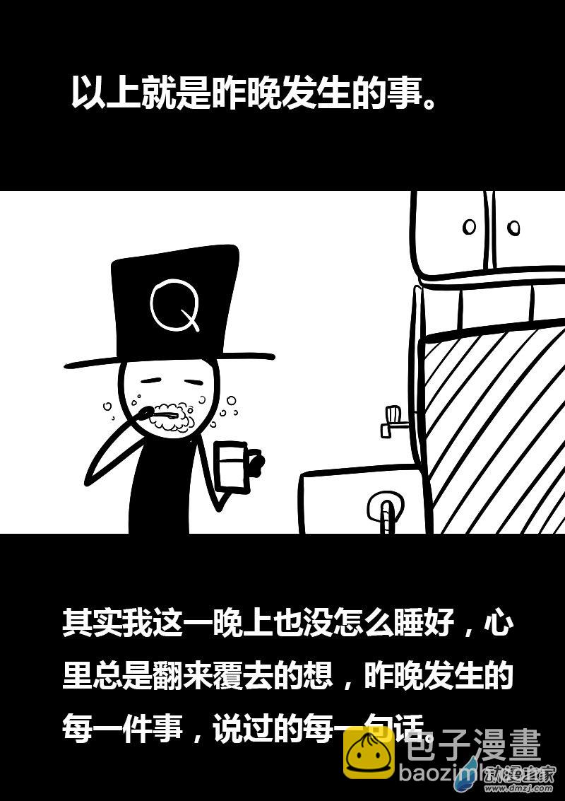 第61话5