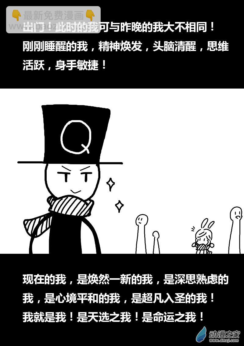 第61话7