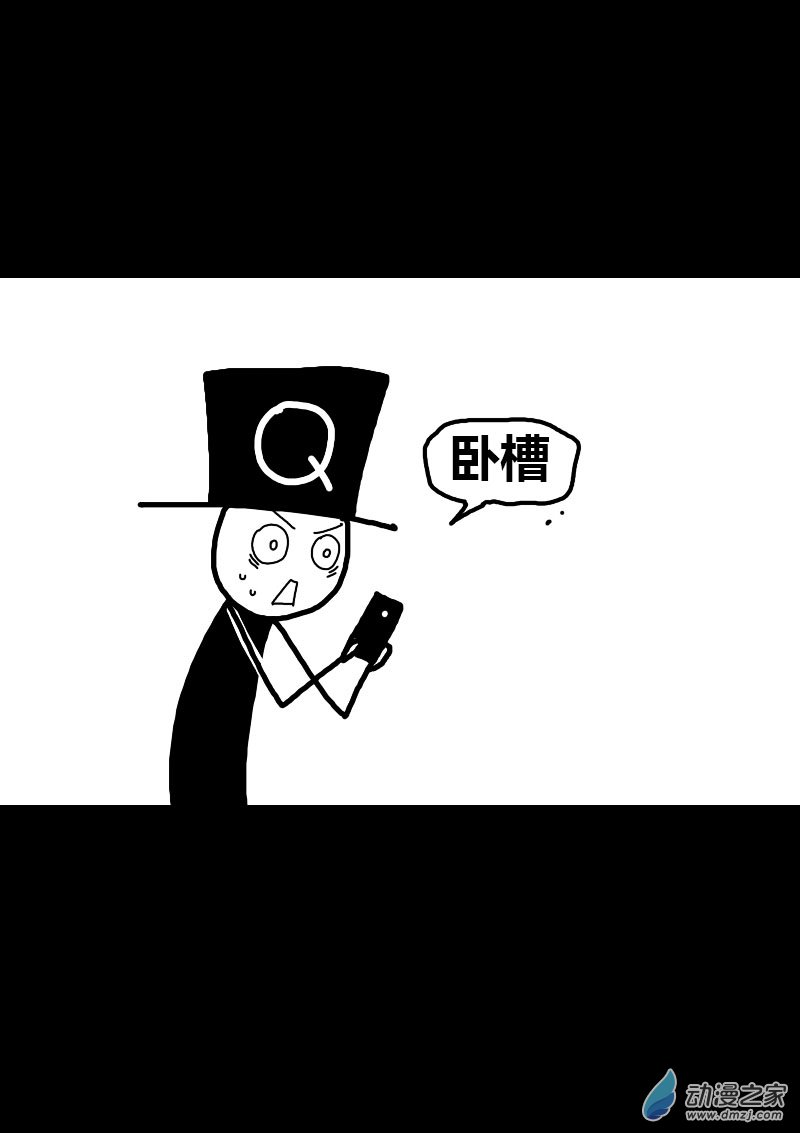 第63话2