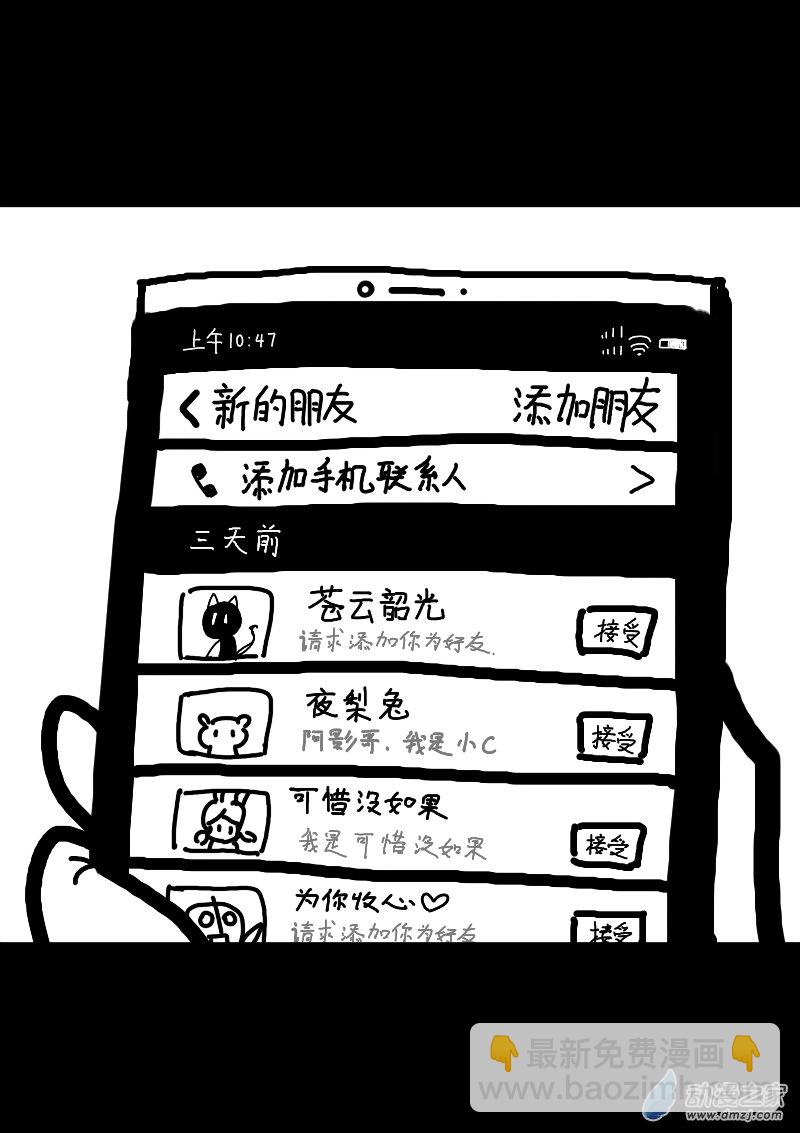 第63话3