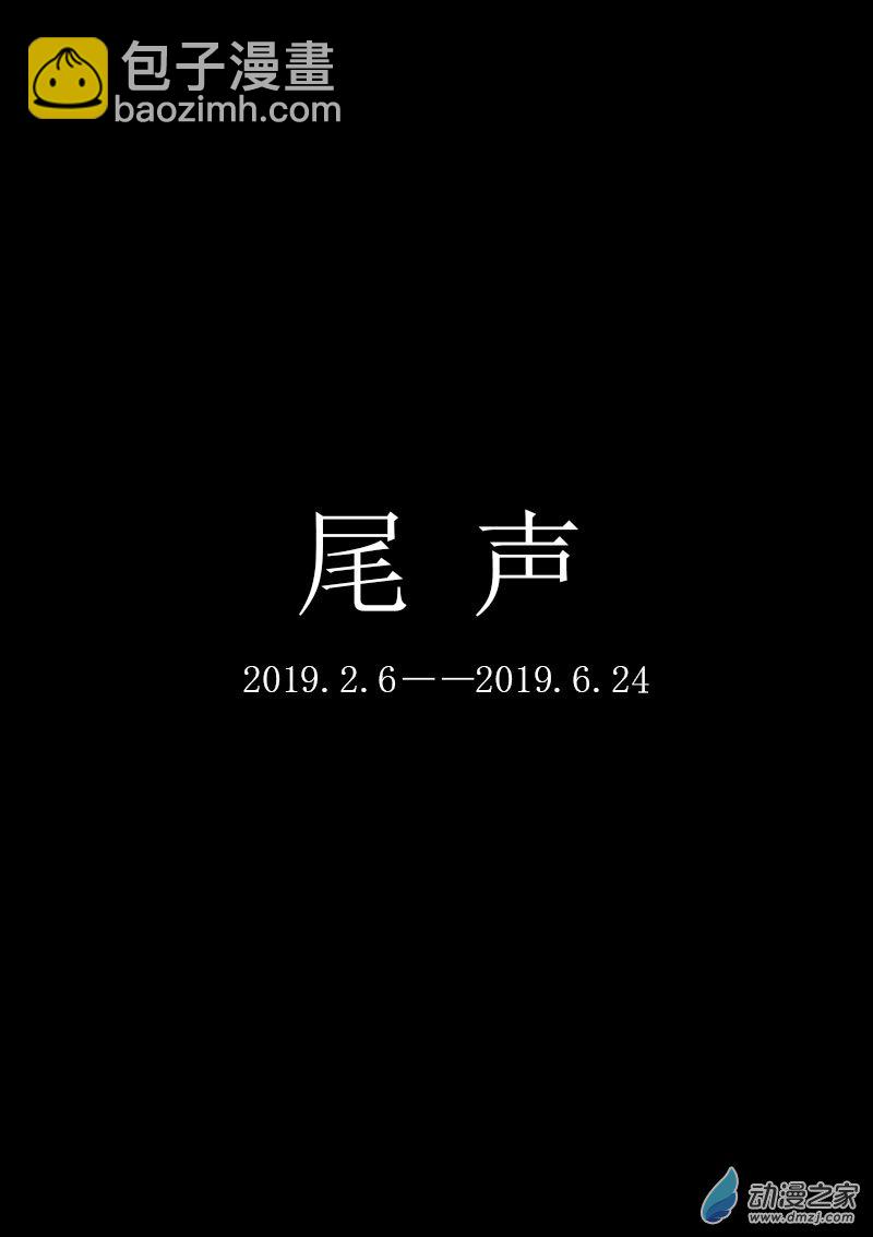 第63话4