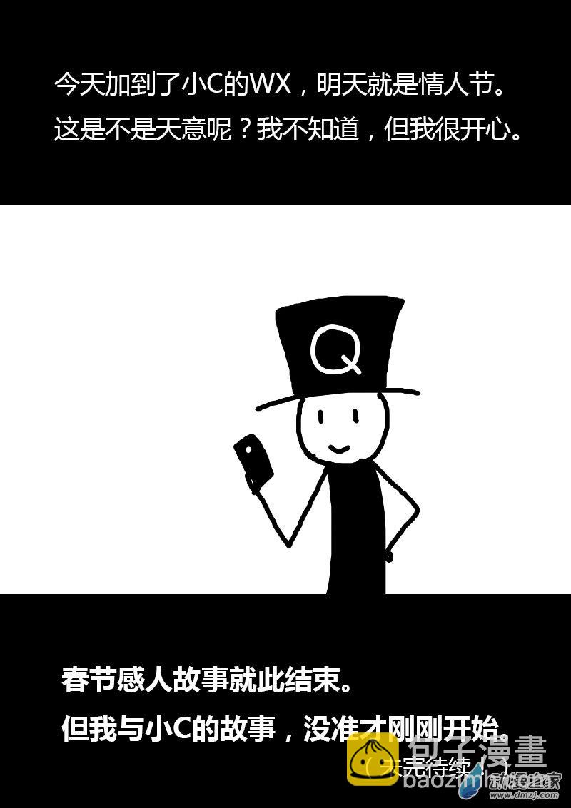 第63话5