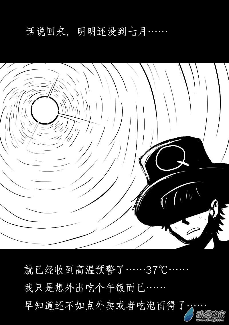第64话2