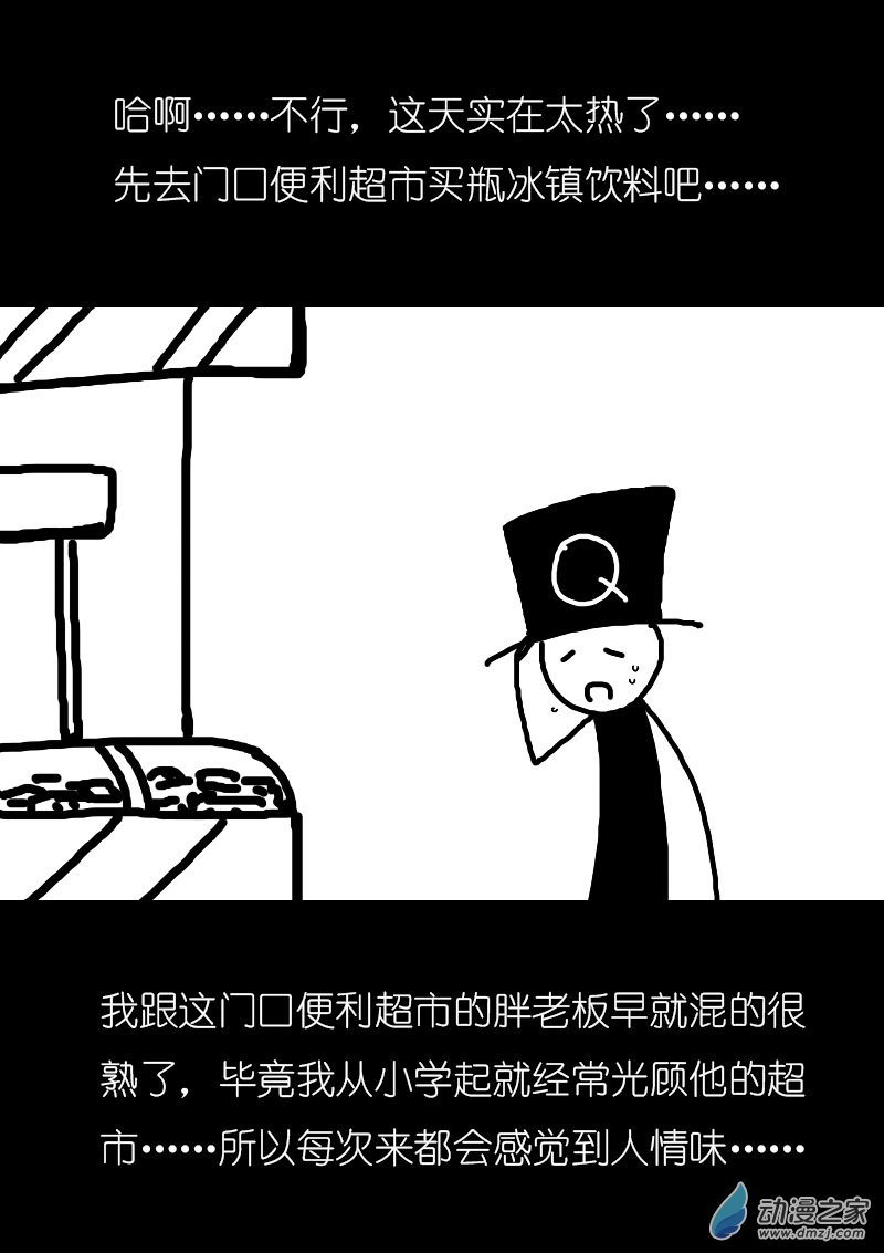 第64话3