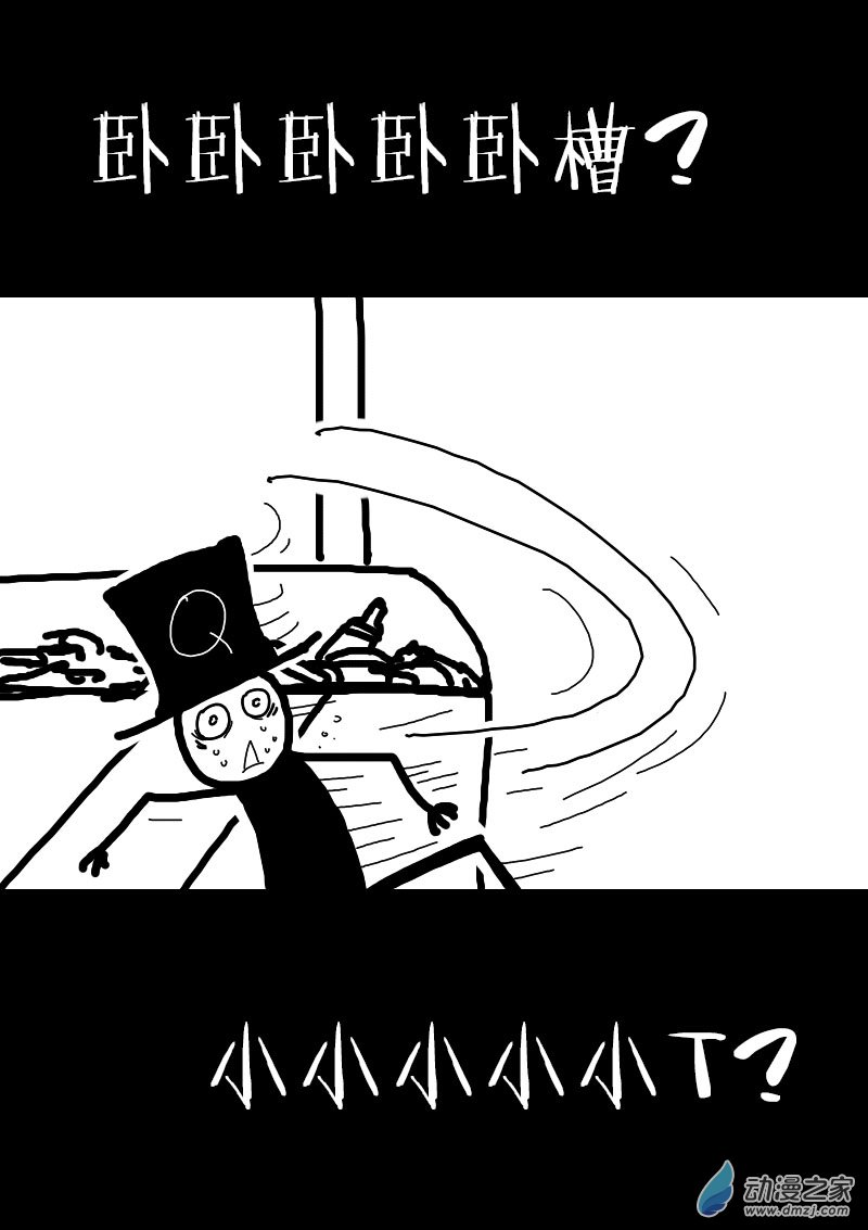 第64话5