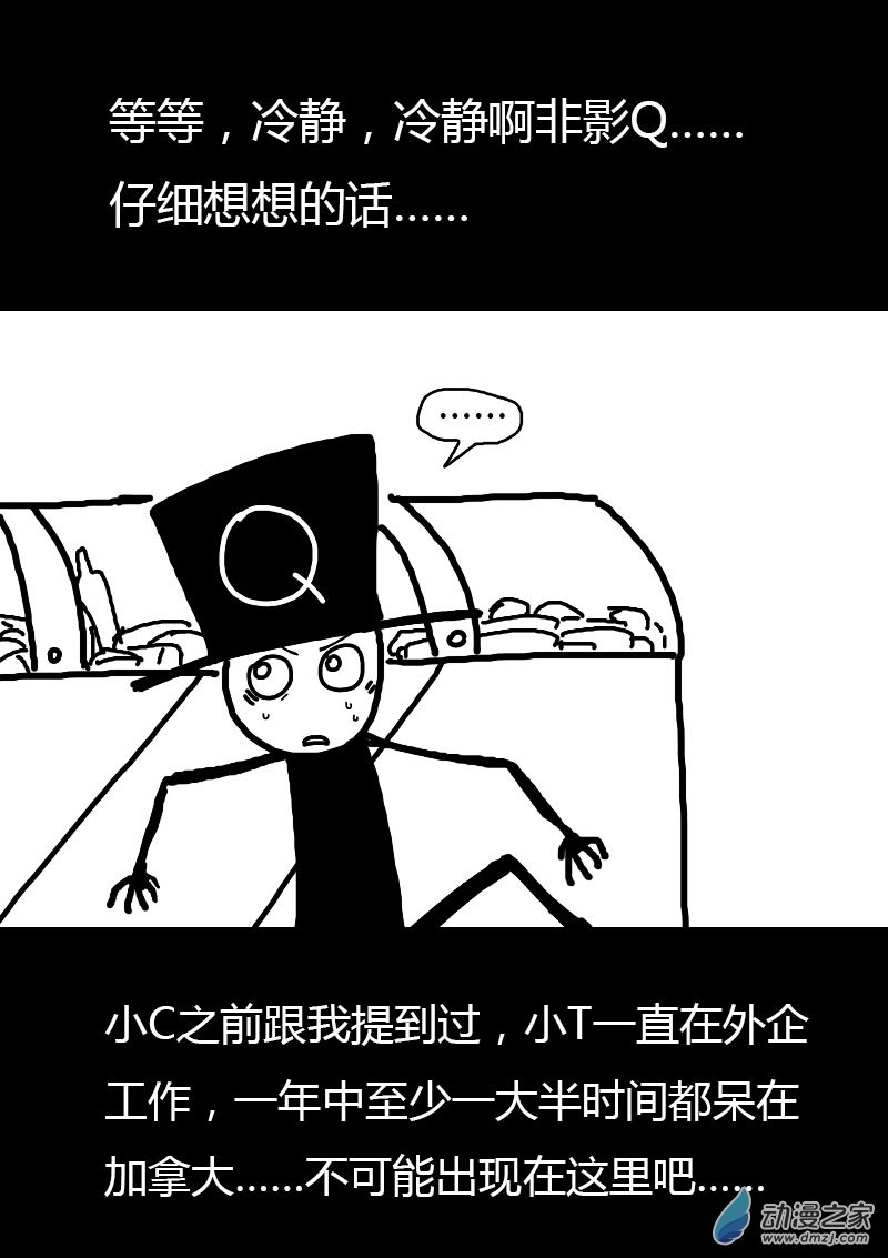 第64话6