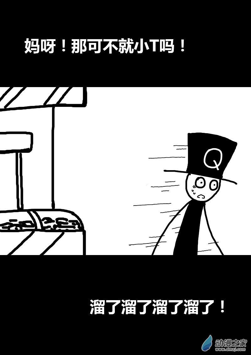 第64话9