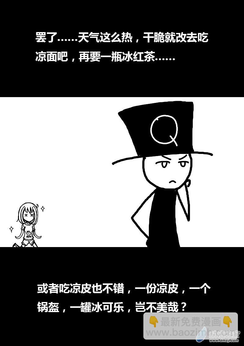 第65话2