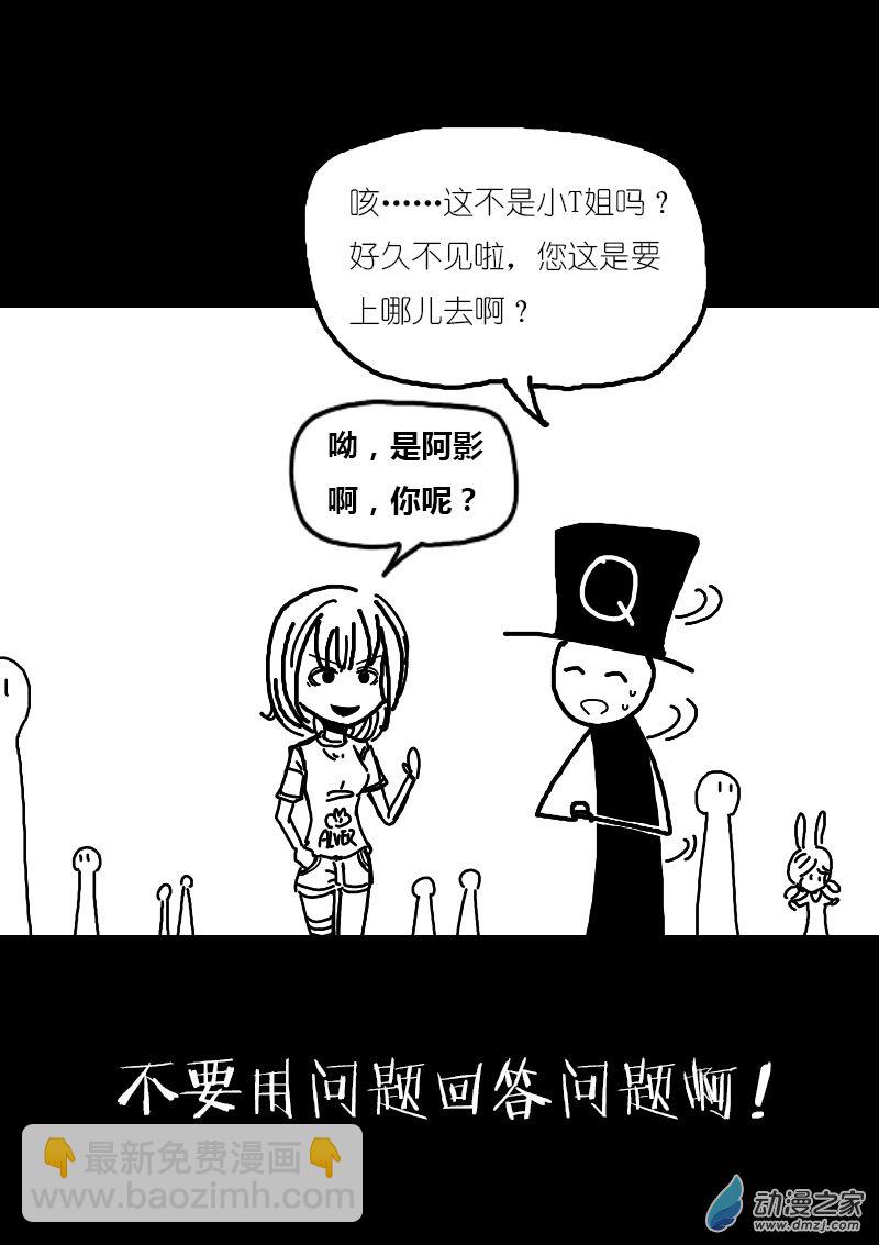 第66话3