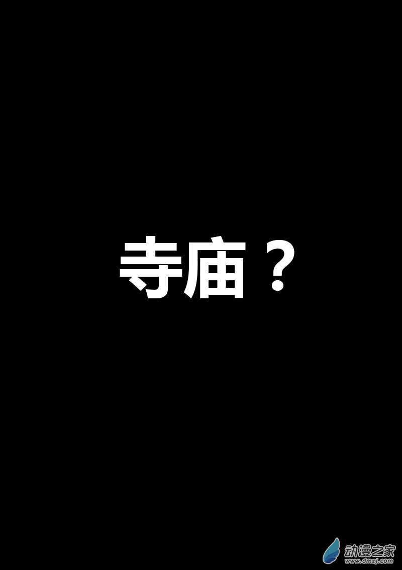 第71话0