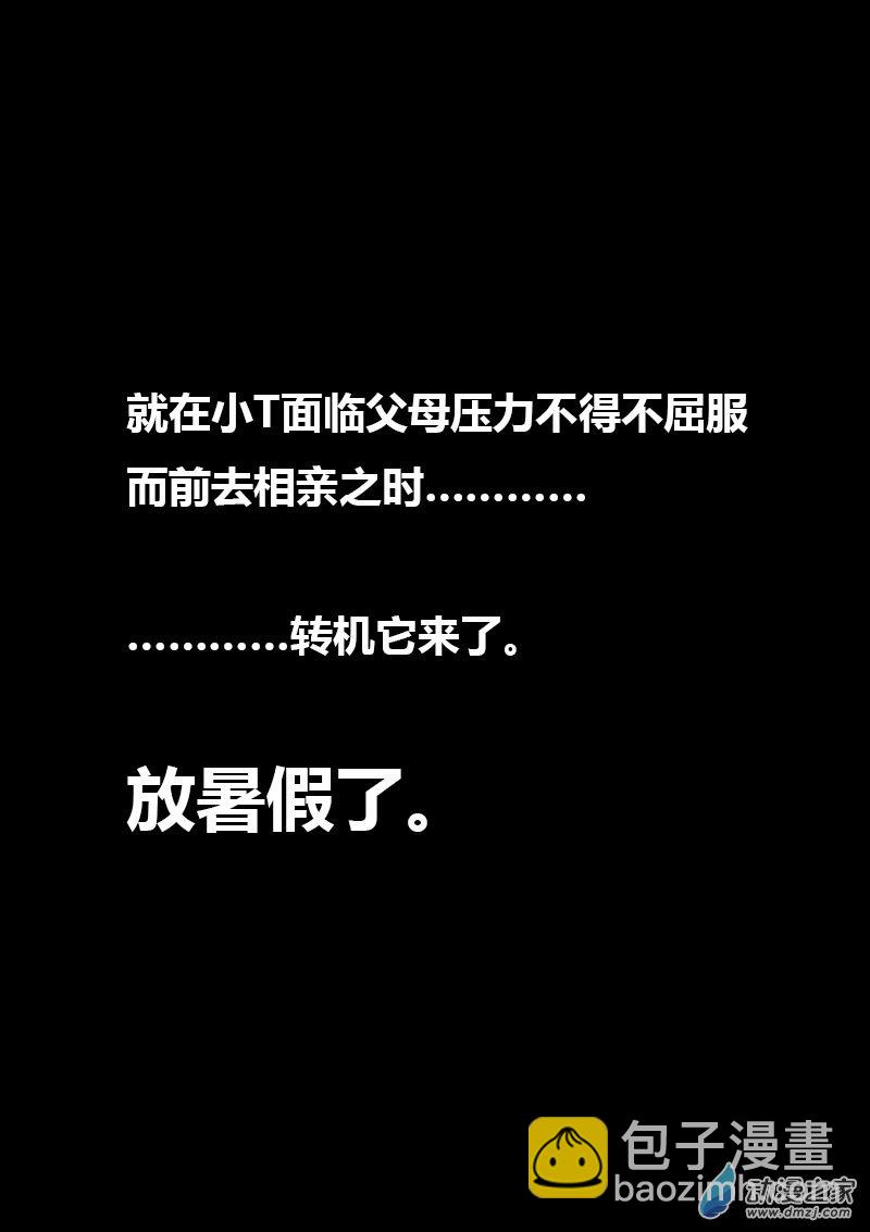 第72话4