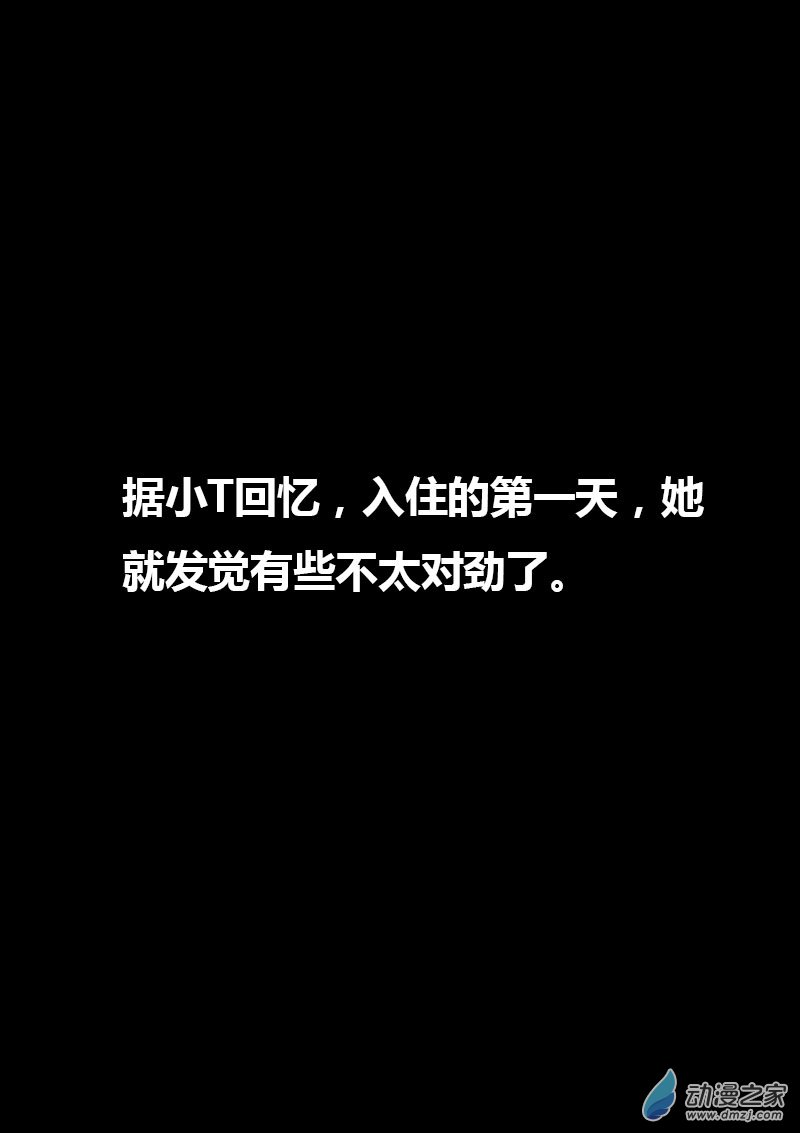 第73话0