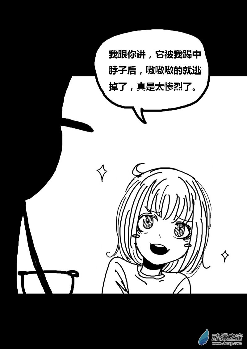 第77话1