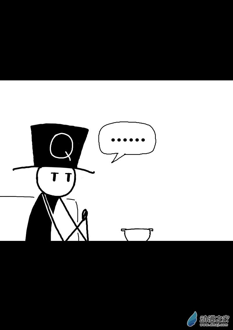 第77话3