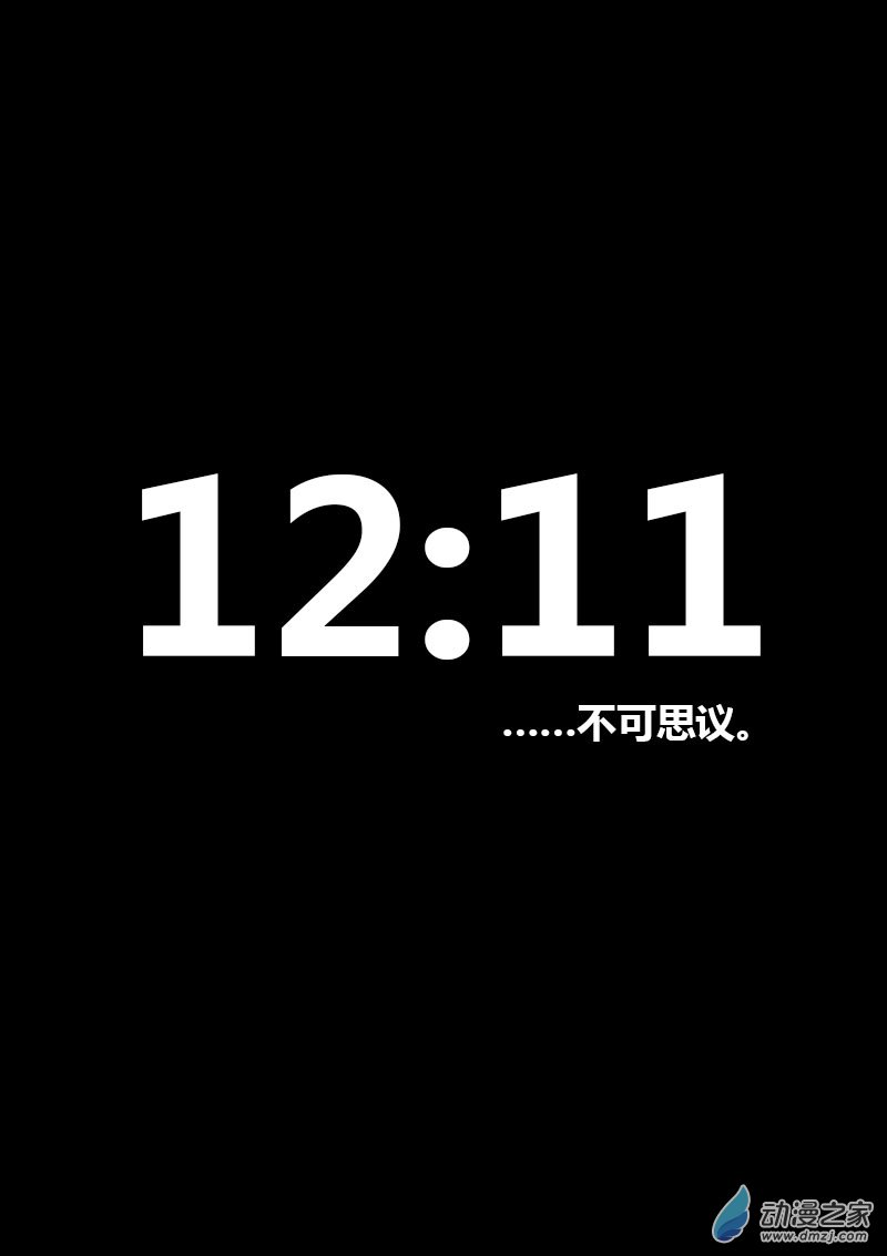第78话0